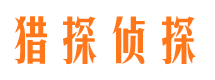 阿坝捉小三公司